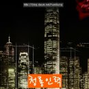청룡인력직업소개소 이미지