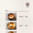 한우한돈숯불구이 이미지