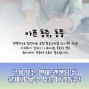 서울성모내과의원 이미지