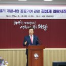 백운의원 이미지