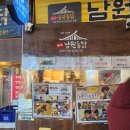 청량리전통시장 | 역] 놀면뭐하니, 성시경 먹을텐데 나온 <남원통닭 본관> 주말저녁 방문후기! 청량리전통시장 속 옛날통닭