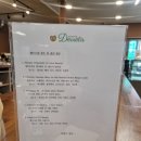 데레띠르 | 진영 커피오마카세 데레띠르 솔직후기