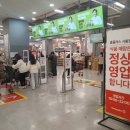 홈플러스 시흥점