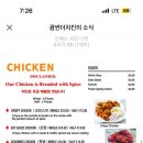 썬더치킨신 - 사상구 백양대로 498 | 썬더치킨신