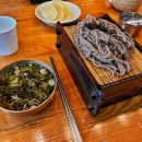 유림면