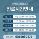 대신성모정형외과의원 이미지