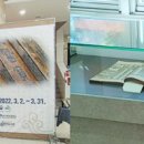 대구한의대학교
