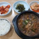 이소현양평해장국