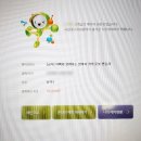 과학나무공동직장어린이집 이미지
