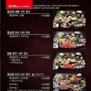 소담촌 운정점 이미지