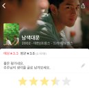 도빼이 | 2025년12월 셋째주 일상...