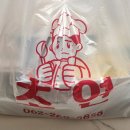 초연약국 이미지