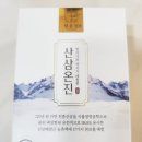 만성염증영양제 추천 효능 알아보기