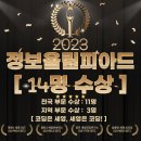 알파인벤터