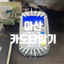 조원석치과의원 이미지