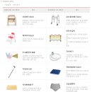 평화의료기 이미지