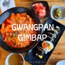 광판떡방앗간 | 춘천 김유정레일바이크 근처 맛집 “광판팔뚝김밥” 가족 방앗간에 뽑은 떡으로 만든 떡볶이 추천