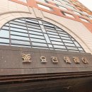 강지압 안마원 이미지