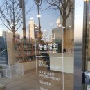 오월의동물병원