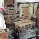 기독마트 이미지