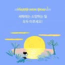 소망법무사사무소 네이버블로그
