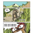비밀