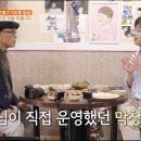 호야막창 이미지