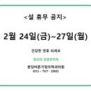 분당바른가정의학과의원