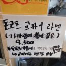 후타가와 네이버블로그