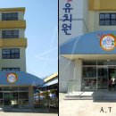 서면초등학교병설유치원 네이버블로그