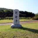 국궁장(신도정) 네이버블로그