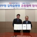산학 이미지