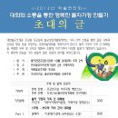 2013년10월21일-10월31일 이미지