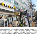 커피호프에반하다