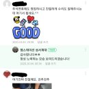 중고모든전자직거래 이미지