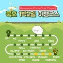 서03-405 | 동해 묵호1박2일(4편)| 어달삼거리 어달해수욕장인생샷 묵호역점심