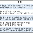 주식회사 정석 이미지