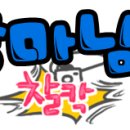 에밀리펫 이미지