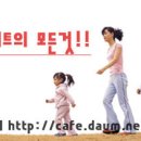 걷기 다이어트의 모든것!! 이미지