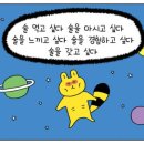 제주미영이네