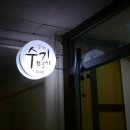 파크뷰아파트.청소년수련관 이미지