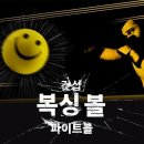 주식회사 크리에이티브크루