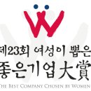 초록마을 이미지