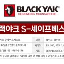세이프 디포