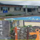 10월 04일 지리산둘레길 4코스 금계-동강 및 함양 상림 상사화 이미지