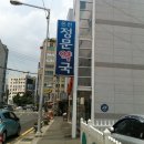 온천정문약국