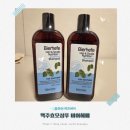 이루다스칼프 | 맥주효모샴푸 비어헤페 두피정화 두피삼푸