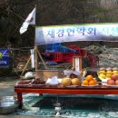 신천삼거리 이미지