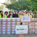 (주) 맛사랑 이미지