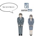 세무회계한민